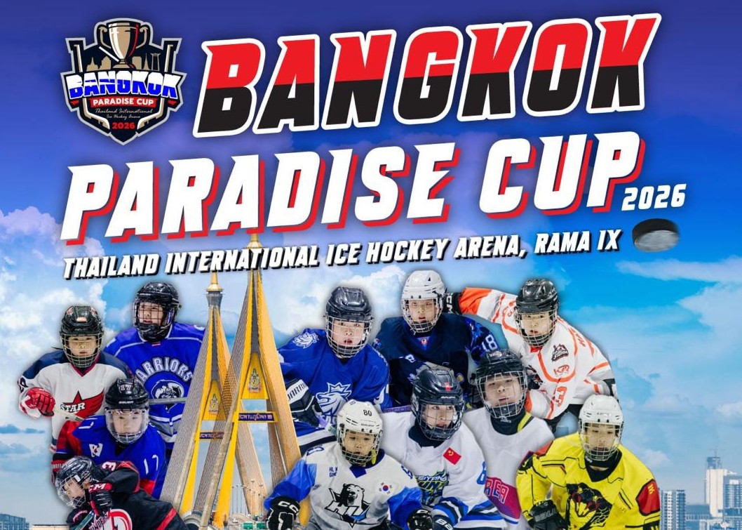 Paradise Cup